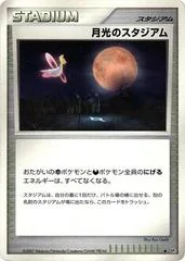 Moonlight Stadium card image