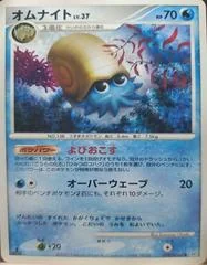 Omanyte card image