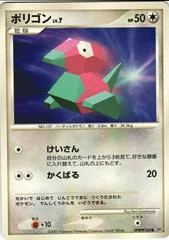 Porygon card image