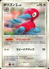 Porygon2 card image