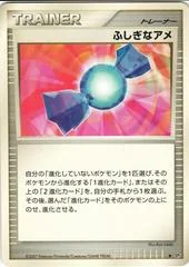 Rare Candy card image