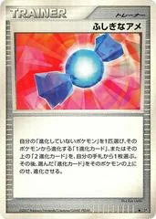 Rare Candy card image