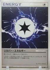 Recover Energy card image