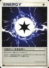 Recover Energy card image