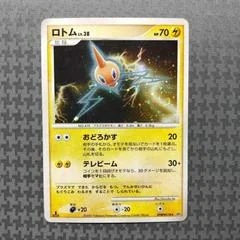 Rotom card image