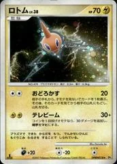 Rotom card image