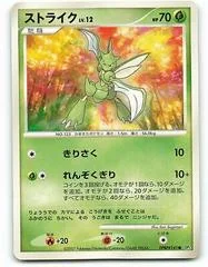 Scyther card image