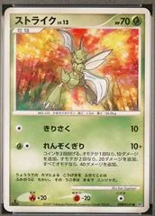 Scyther card image