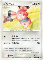 Snubbull card image