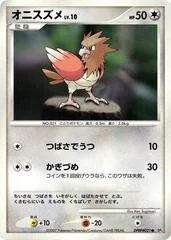 Spearow card image