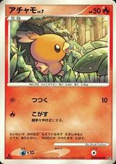 Torchic card image