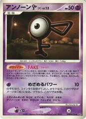 Unown F card image