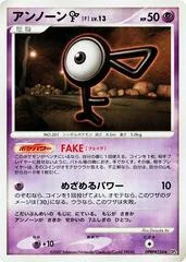 Unown F card image