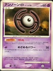 Unown H card image