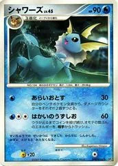Vaporeon card image