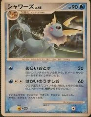 Vaporeon card image