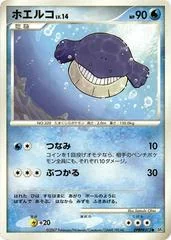 Wailmer card image