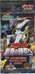 Booster Pack card image