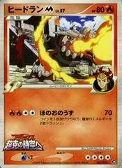 Heatran M card image