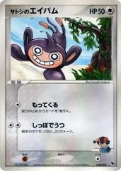 Ash's Aipom card image
