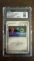 Energy Restore card image