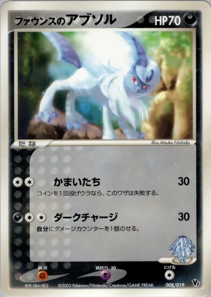 Forina's Absol card image