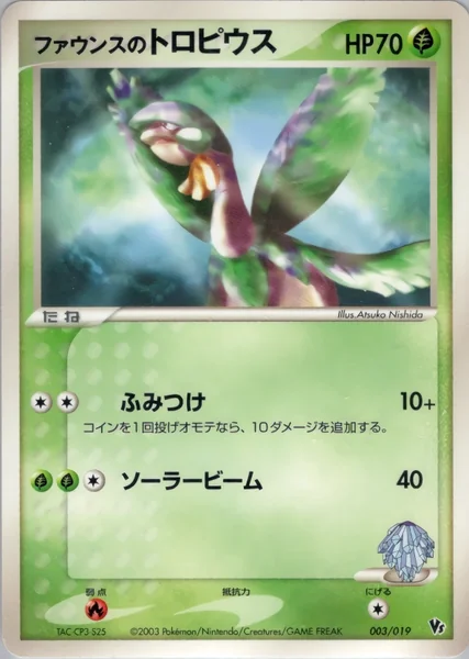Forina's Tropius card image