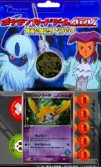 Half Deck card image