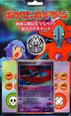 Half Deck card image