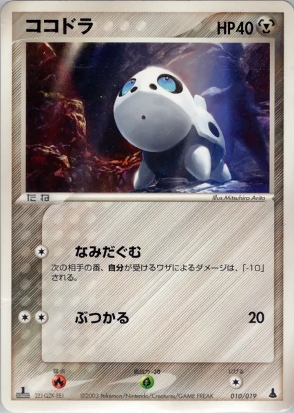 Aron card image