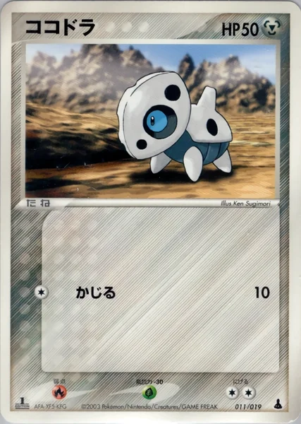 Aron card image