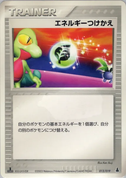 Energy Switch card image