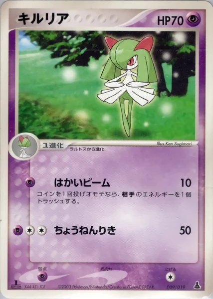 Kirlia card image