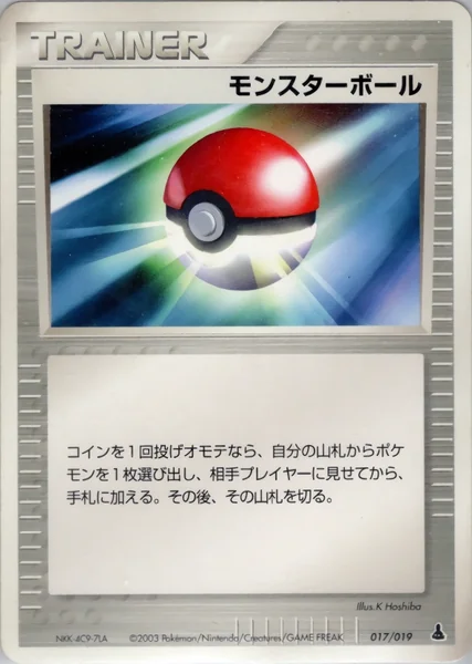 Poke Ball card image