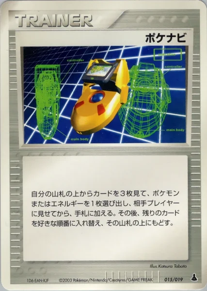 PokeNav card image