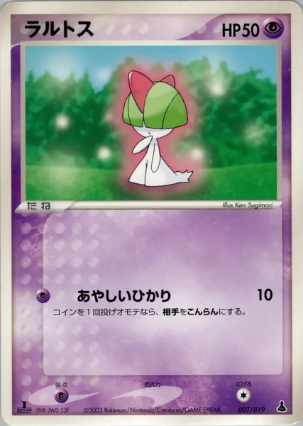 Ralts card image