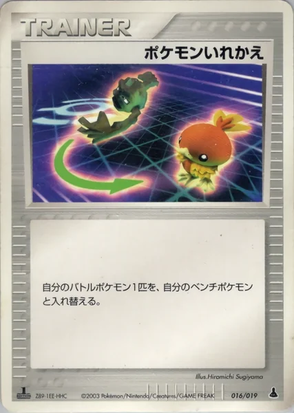 Switch card image