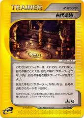 Ancient Ruins card image