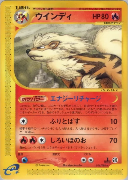 Arcanine card image
