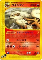 Arcanine card image
