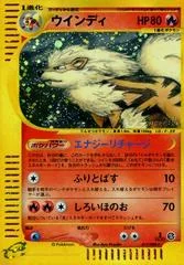 Arcanine card image