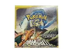 Booster Box card image