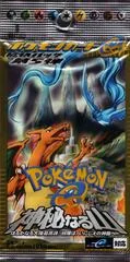 Booster Pack card image