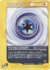 Cyclone Energy card image