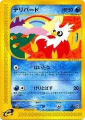 Delibird card image