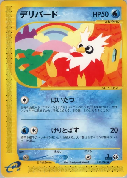 Delibird card image