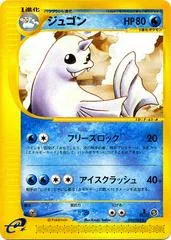 Dewgong card image