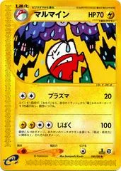 Electrode card image