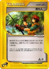 Fisherman card image
