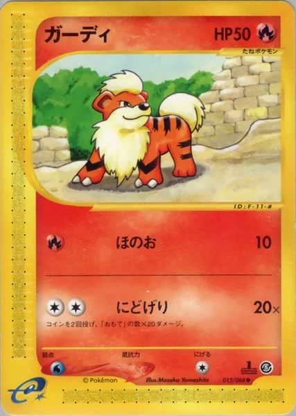 Growlithe card image